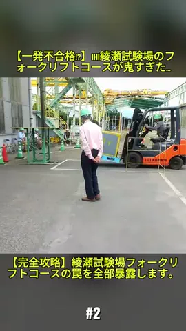 haika metoriのTikTok投稿