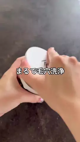 もも【美容で垢抜けした女】のTikTok投稿