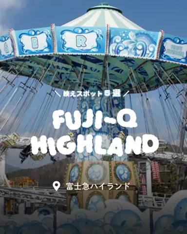 ちーのおでかけのTikTok投稿