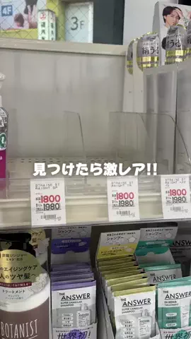 さゆり🐰化粧品検定1級のTikTok投稿