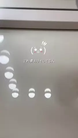つや肌ちゃん🫧のTikTok投稿