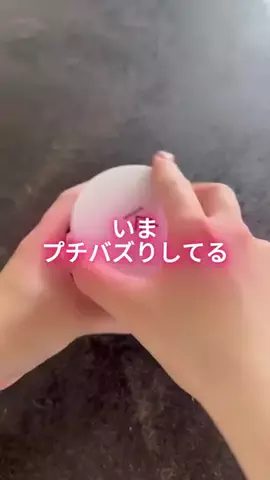 もも【美容で垢抜けした女】のTikTok投稿