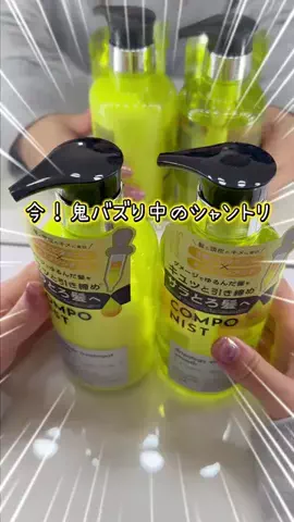 つや肌ちゃん🫧のTikTok投稿