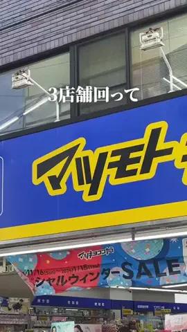 さゆり🐰化粧品検定1級のTikTok投稿