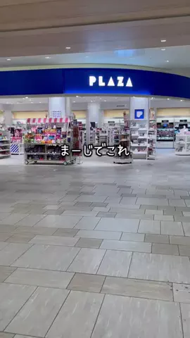 つや肌ちゃん🫧のTikTok投稿