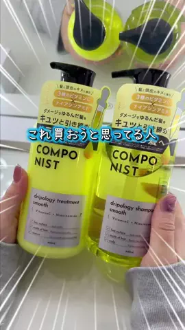 つや肌ちゃん🫧のTikTok投稿