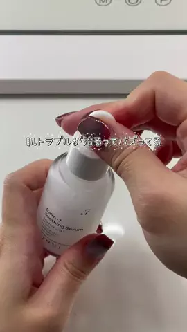 つや肌ちゃん🫧のTikTok投稿