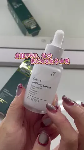 つや肌ちゃん🫧のTikTok投稿