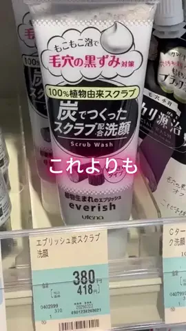 もも【美容で垢抜けした女】のTikTok投稿