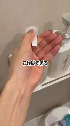 さゆり🐰化粧品検定1級のTikTok投稿