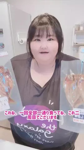 ひにゃ🐽150kgのTikTok投稿