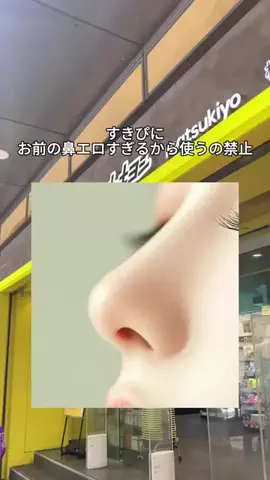 もも【美容で垢抜けした女】のTikTok投稿