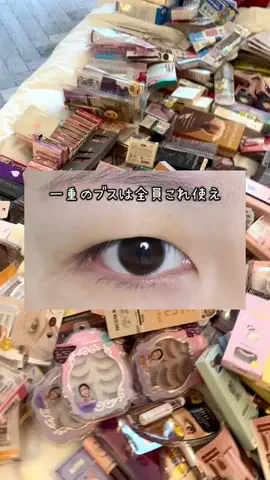 つや肌ちゃん🫧のTikTok投稿