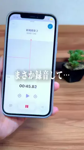 あすか｜iPhoneとガジェットのTikTok投稿