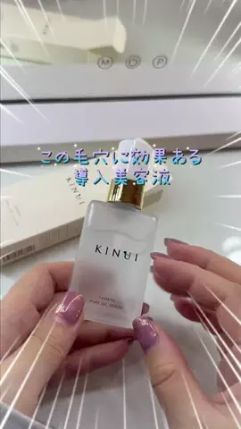 つや肌ちゃん🫧のTikTok投稿