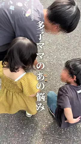 モカ｜4児ママの神ハックのTikTok投稿