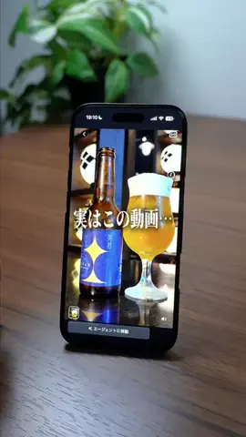 あすか｜iPhoneとガジェットのTikTok投稿