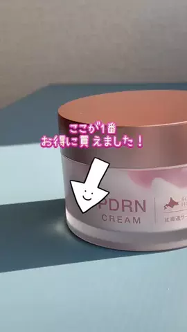 つや肌ちゃん🫧のTikTok投稿