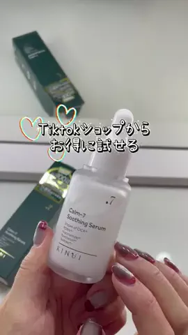 つや肌ちゃん🫧のTikTok投稿
