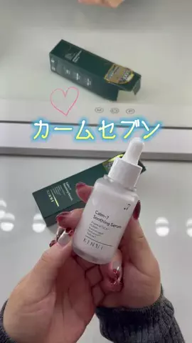 つや肌ちゃん🫧のTikTok投稿