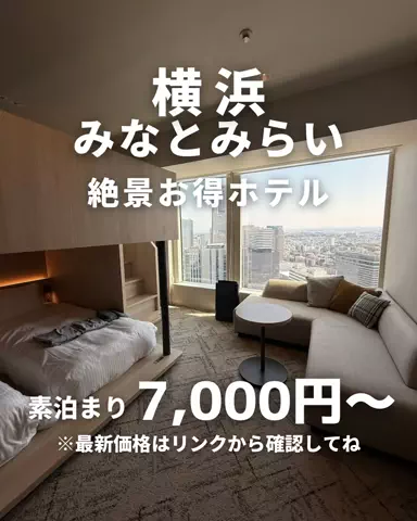 札幌住みK家のおでかけログのTikTok投稿