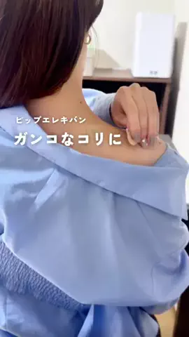 ささ┊給食レシピでこどもを笑顔に𐂐⠜のTikTok投稿