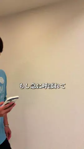 たける/TakeruのTikTok投稿