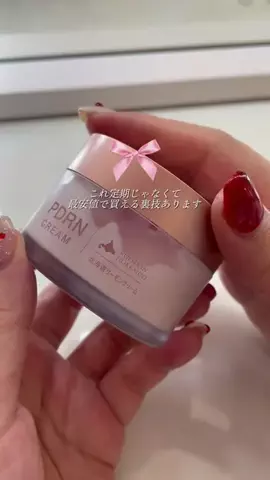 つや肌ちゃん🫧のTikTok投稿