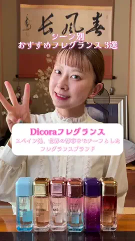 そわそわカップルのTikTok投稿
