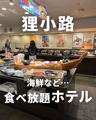 札幌住みK家のおでかけログのTikTok投稿