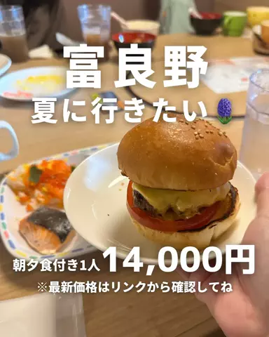 札幌住みK家のおでかけログのTikTok投稿