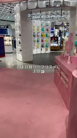 さゆり🐰化粧品検定1級のTikTok投稿