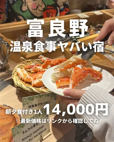 札幌住みK家のおでかけログのTikTok投稿