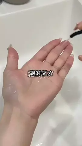 みゆり©︎美容オタクのTikTok投稿