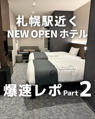 札幌住みK家のおでかけログのTikTok投稿