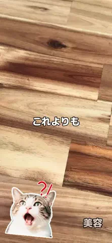 お肌ケア子ちゃんのTikTok投稿