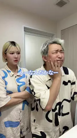 僕とありちゃんのTikTok投稿