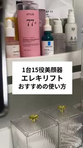 さゆり🐰化粧品検定1級のTikTok投稿