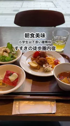 札幌住みK家のおでかけログのTikTok投稿