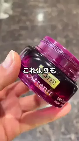 お肌ケア子ちゃんのTikTok投稿