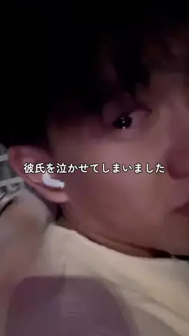えりか＠美容オタクのTikTok投稿