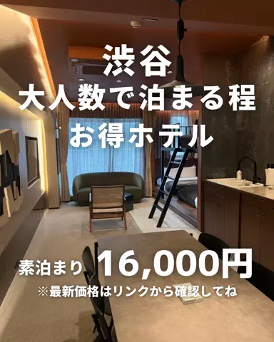 札幌住みK家のおでかけログのTikTok投稿
