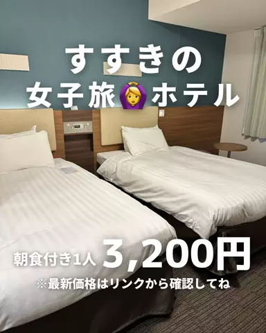 札幌住みK家のおでかけログのTikTok投稿