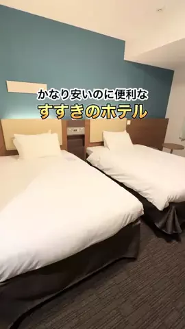 札幌住みK家のおでかけログのTikTok投稿