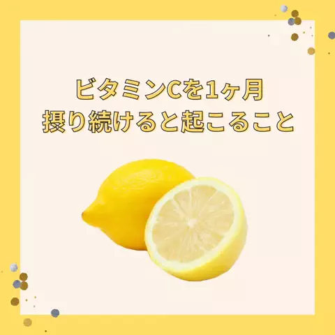 えりか＠美容オタクのTikTok投稿