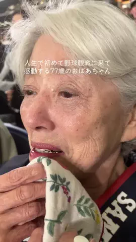 ずっと若くいたいのTikTok投稿
