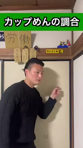 理想郷計画のTikTok投稿