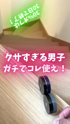 もふもふのTikTok投稿