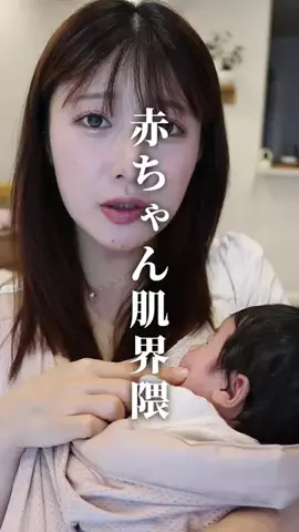 しょちゃん【美容・コスメ】のTikTok投稿