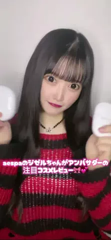 𝒜♡のTikTok投稿